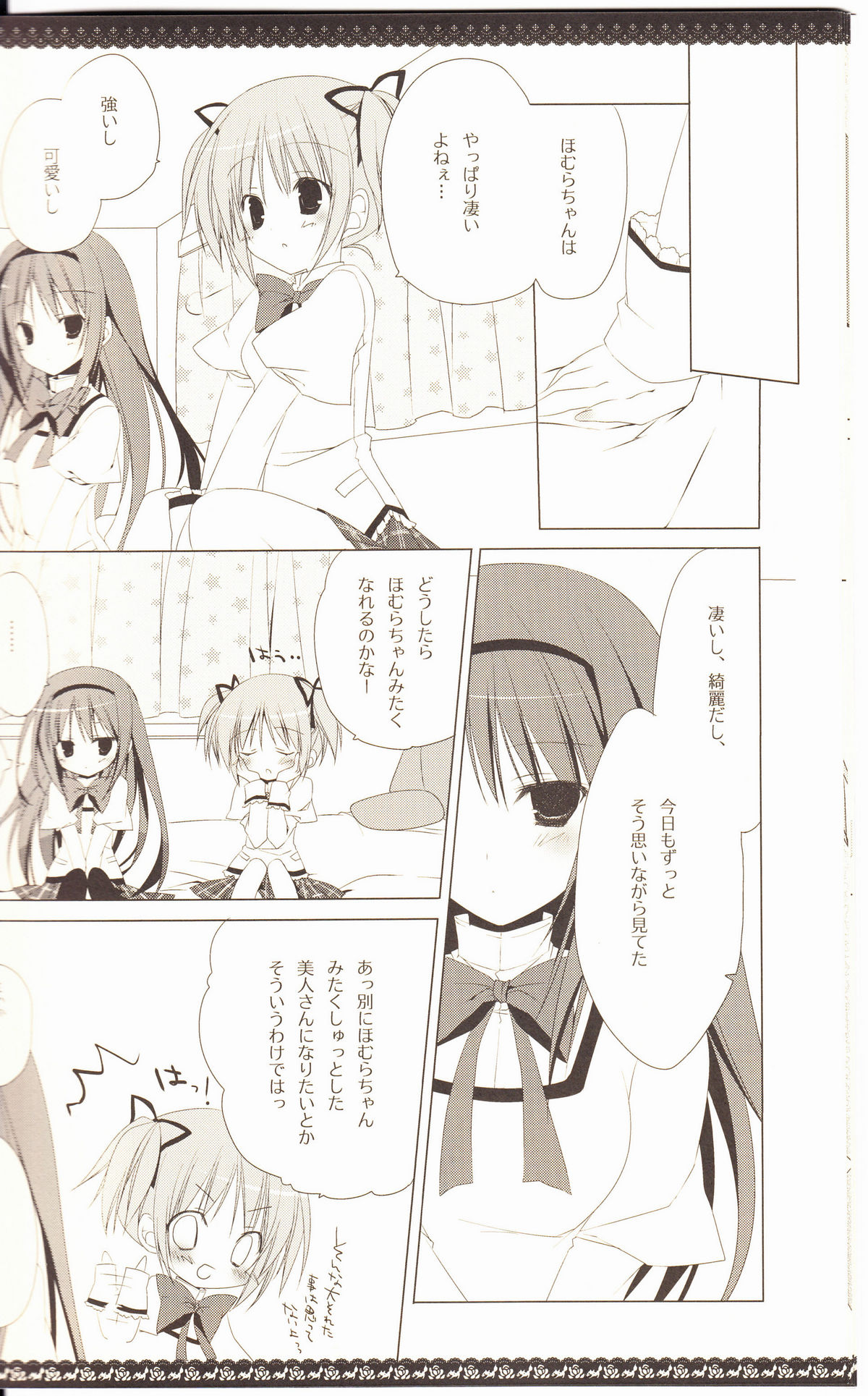 Sous la priere page 11 full