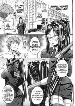 Kenzaki Sensei no Seijijou | El razonamiento sexual de la maestra Kenzaki