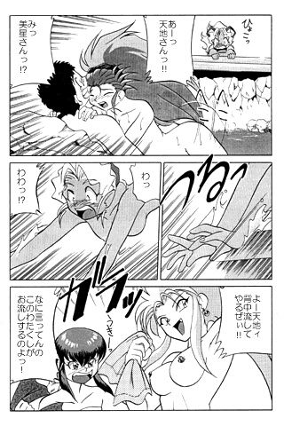 unknown | com4 page 11 full