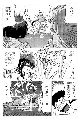 unknown | com4 page 12 full
