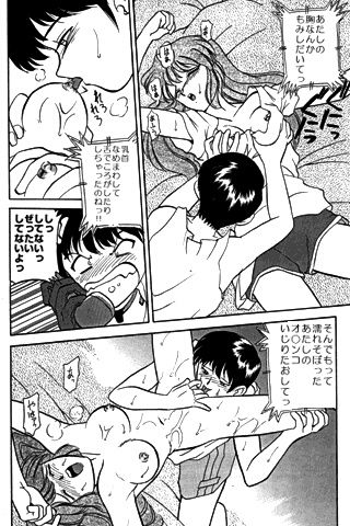 unknown | com4 page 2 full