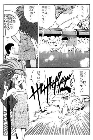 unknown | com4 page 7 full