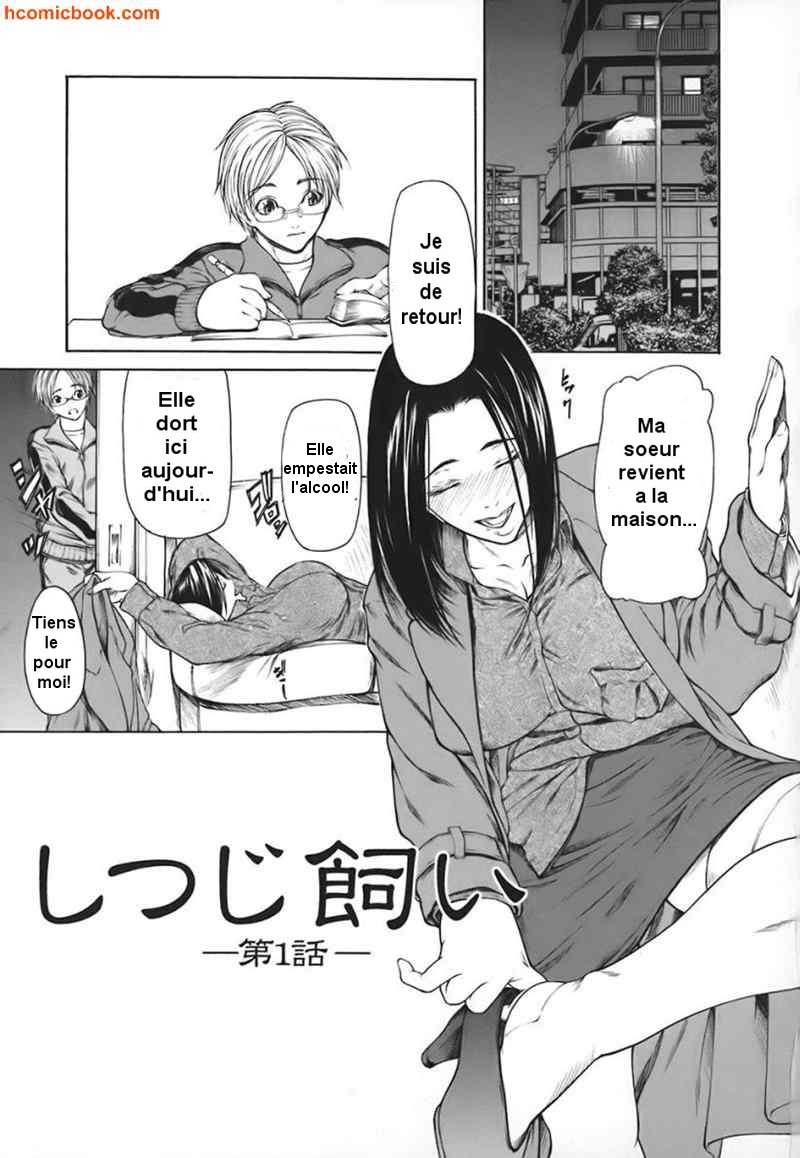 Nyu-seihin Ch. 1-5 page 8 full