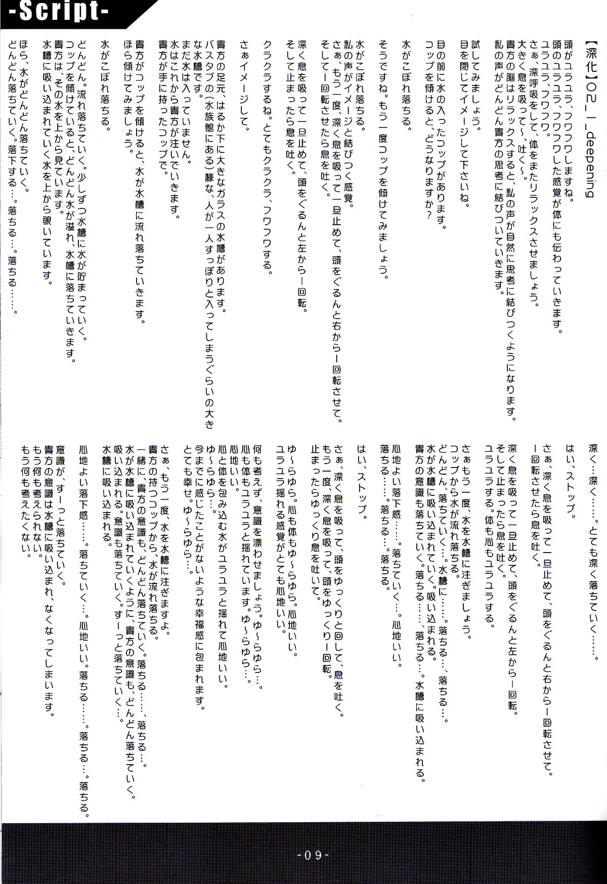 Saimin  de Asobou!! page 10 full