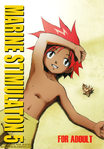 (Shota Scratch 10) [Zukaishiki (Kaito Shirou)] Marine Stimulation 5 [Spanish] cover