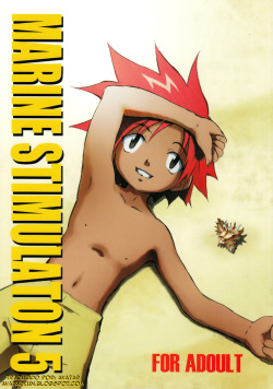 Marine Stimulation 5