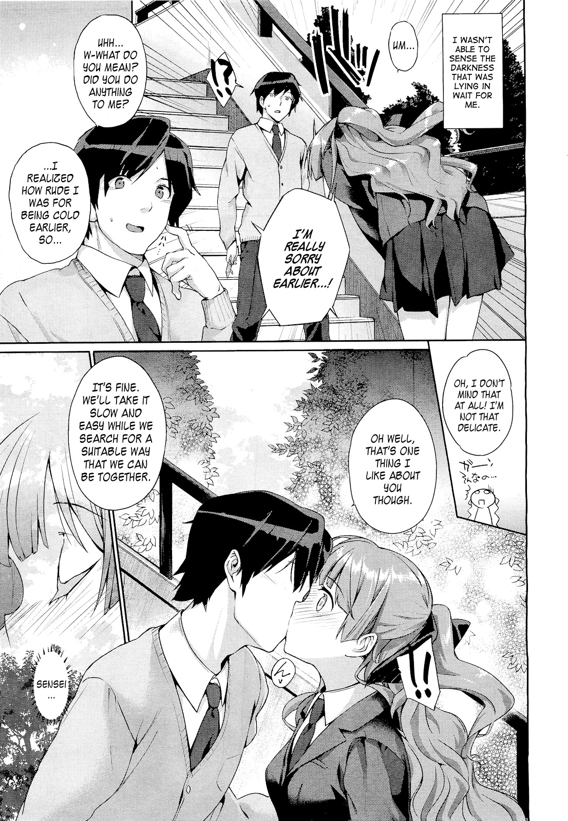 Hakurai Inka | The White-Bud of a Lust Flower page 5 full