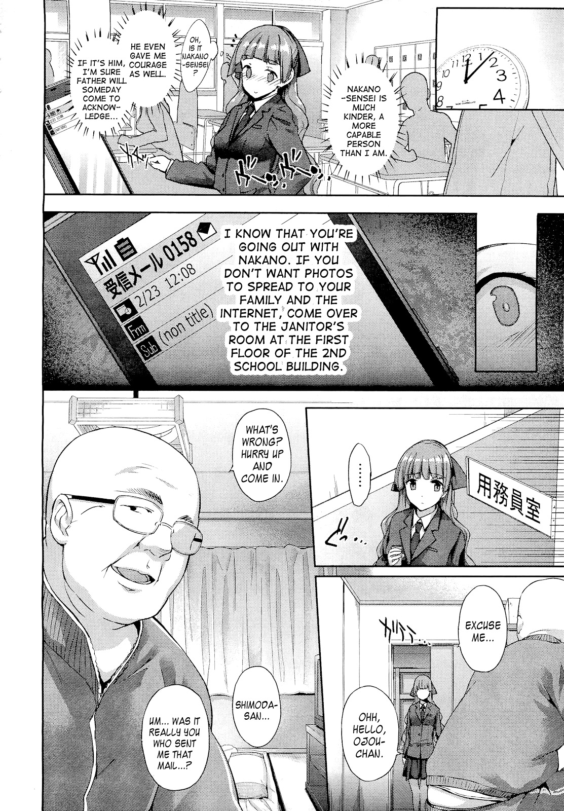 Hakurai Inka | The White-Bud of a Lust Flower page 6 full