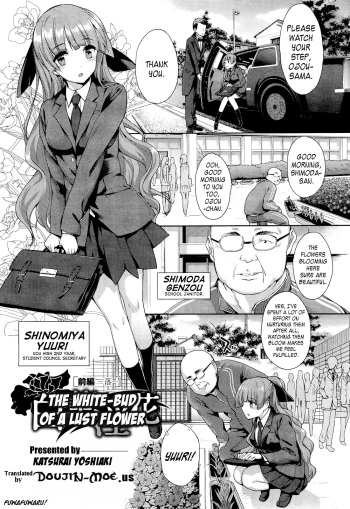 [Katsurai Yoshiaki] Hakurai Inka | The White-Bud of a Lust Flower [English] {doujin-moe.us} cover