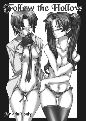 (C69) [Alice no Takarabako (Mizuryu Kei)] Follow the Hollow (Fate/hollow ataraxia) cover
