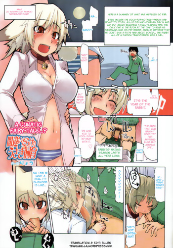 [Ryou] Machigai Darake no Usagi Shiiku | You're Doing It Wrong! (COMIC Tenma 2011-03) [English] =Team Vanilla= cover