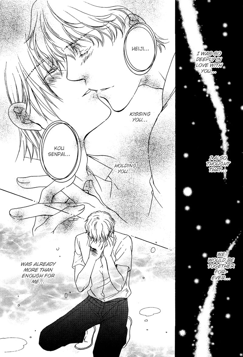 Yuushitetsusen no Koi page 11 full