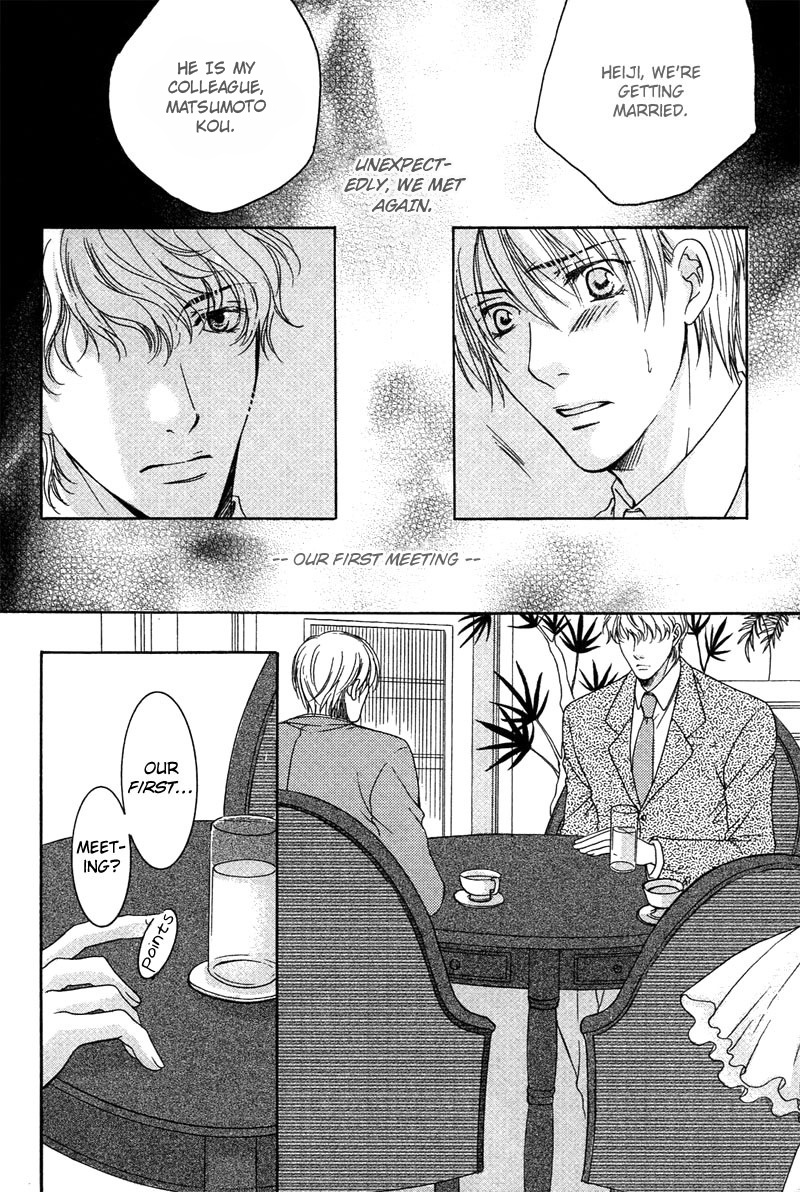 Yuushitetsusen no Koi page 12 full