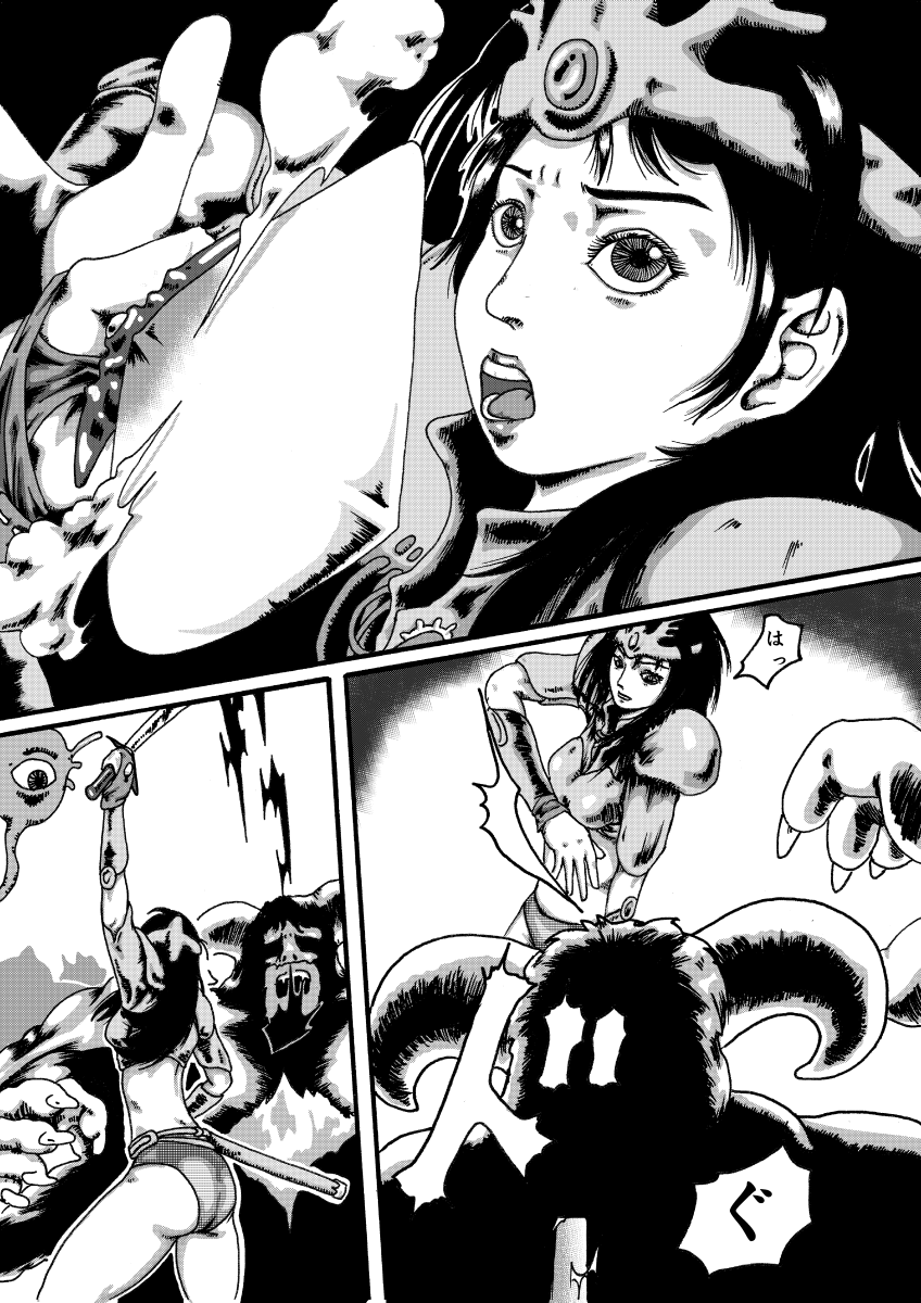 - Diabolic Machine - Record of Dragon Quest page 1 full