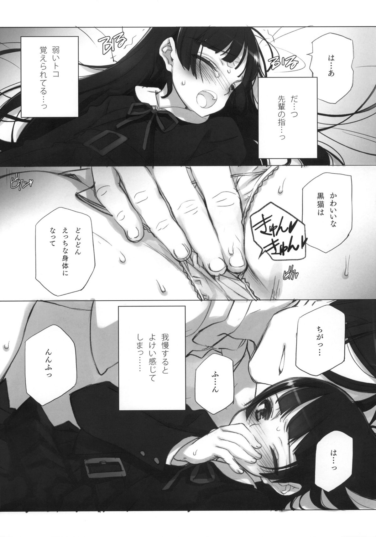 LURICOMPLEX +Paper page 10 full