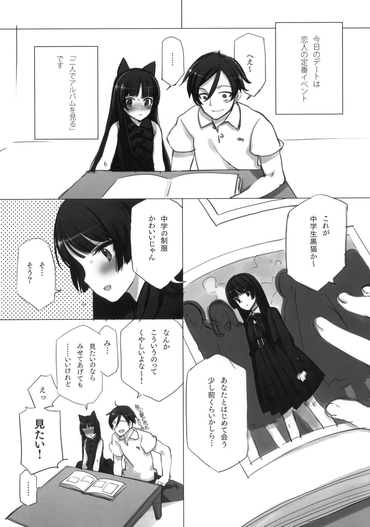 LURICOMPLEX +Paper page 6 full