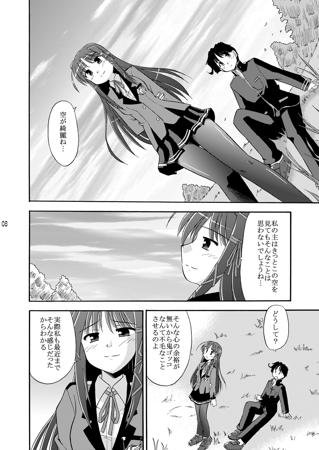 Wheel of Fortune page 8 full