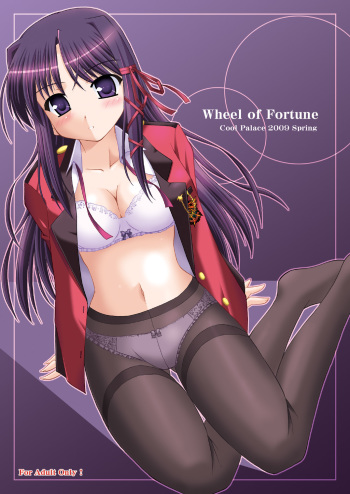 [Cool Palace (Suzumiya Kazuki)] Wheel of Fortune (Fortune Arterial) [Digital] cover