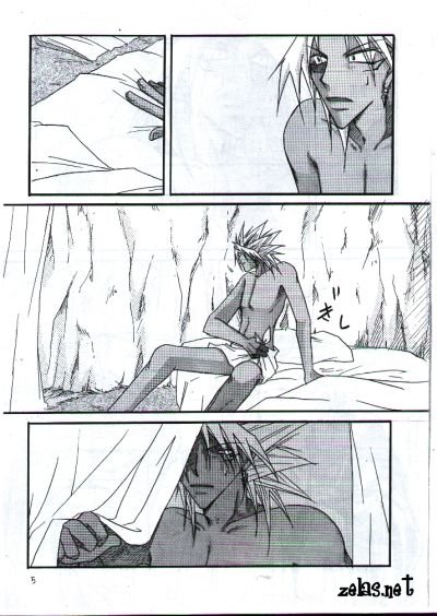 Your Name page 3 full