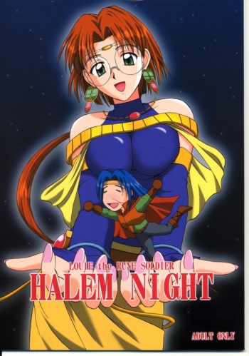 (C60) [G-SCAN CORP., MORIMI-YA (Morimi Ashita, Satou Chagashi)] HALEM NIGHT (Rune Soldier) cover