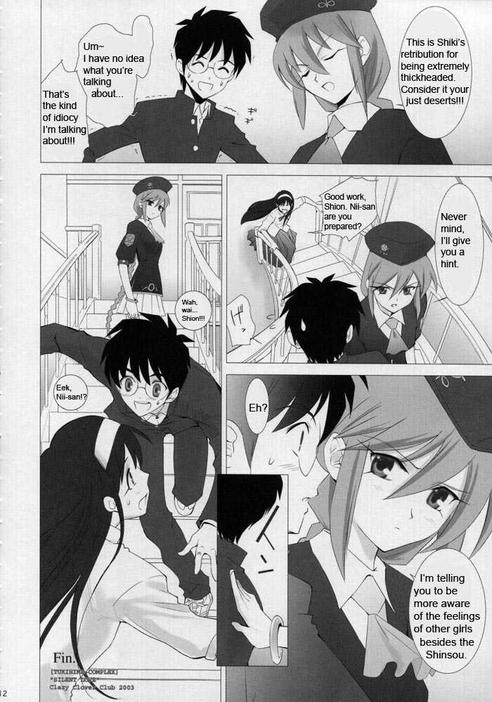 Tsukihime Complex 4 "cobalt" page 11 full