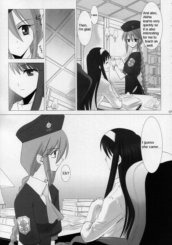 Tsukihime Complex 4 "cobalt" page 6 full