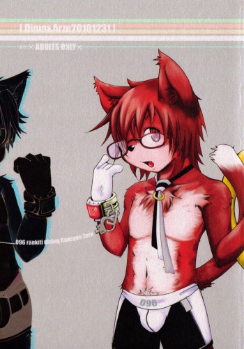 (C79) [096 (Ransyou=Zero)] Dima&Alze20101231 cover