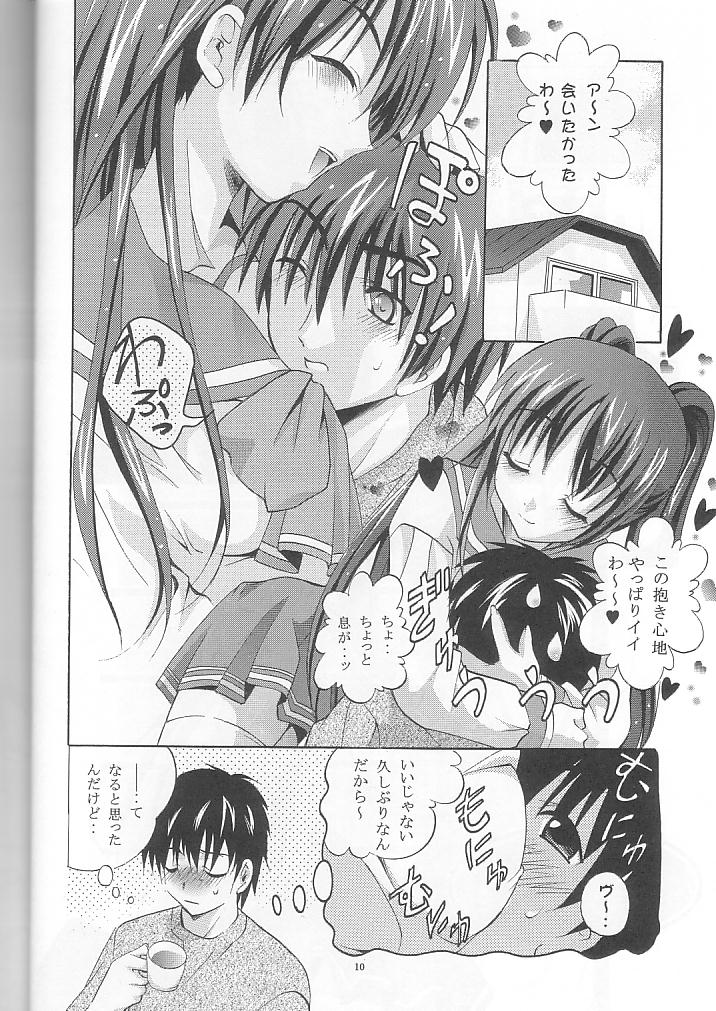 MOUSOU THEATER 18 page 10 full