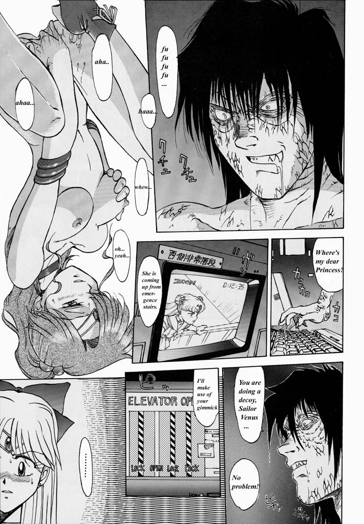 Moon Child #1 page 11 full