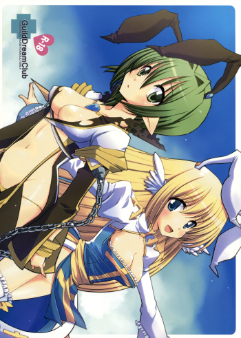 (C77) [AREYOUHAPPY? (Asai Ichiko)] GuildDreamClub (Ragnarok Online) cover