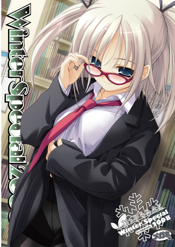 [Applemint] Applemint WINTER SPECIAL 2008 Megane hen cover