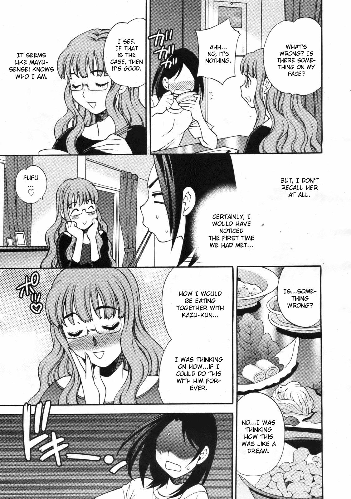 Mayu-sensei ha H de komaru! Chapter 5 page 3 full