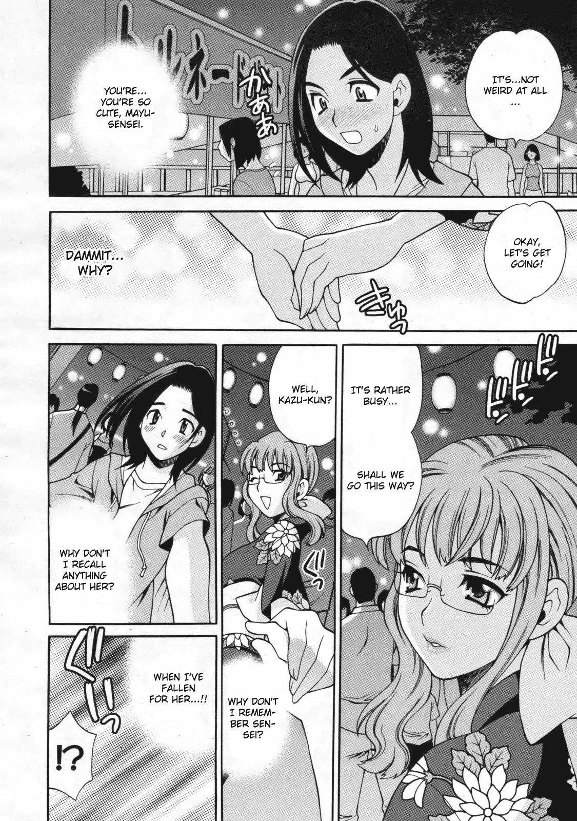 Mayu-sensei ha H de komaru! Chapter 5 page 8 full