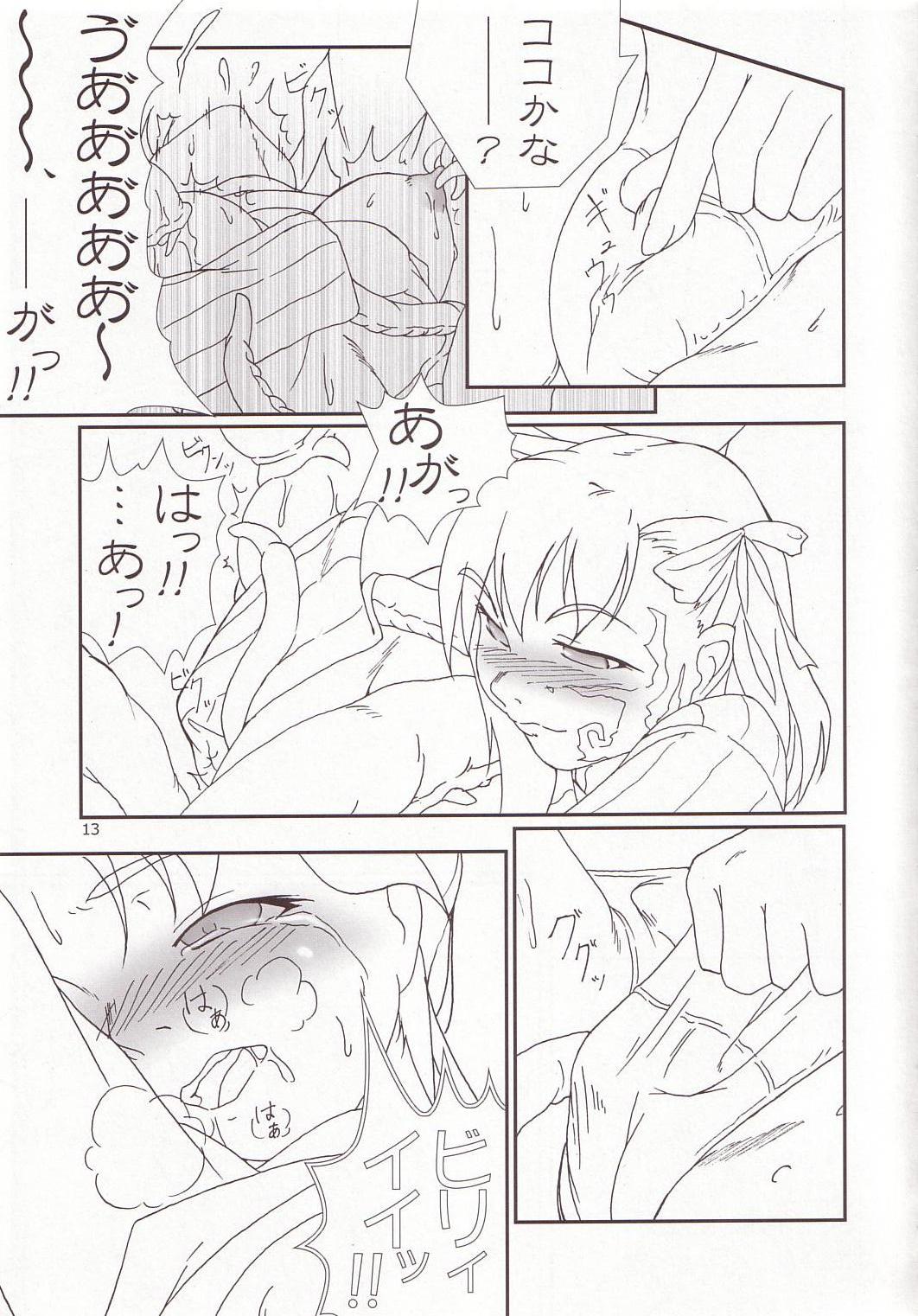 Cherry Cave page 12 full