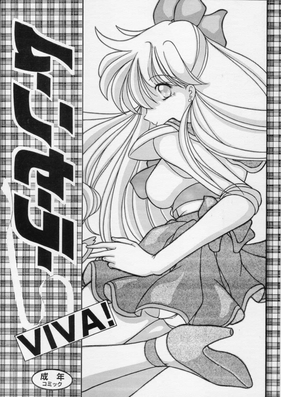 Moon Sailor VIVA! page 1 full