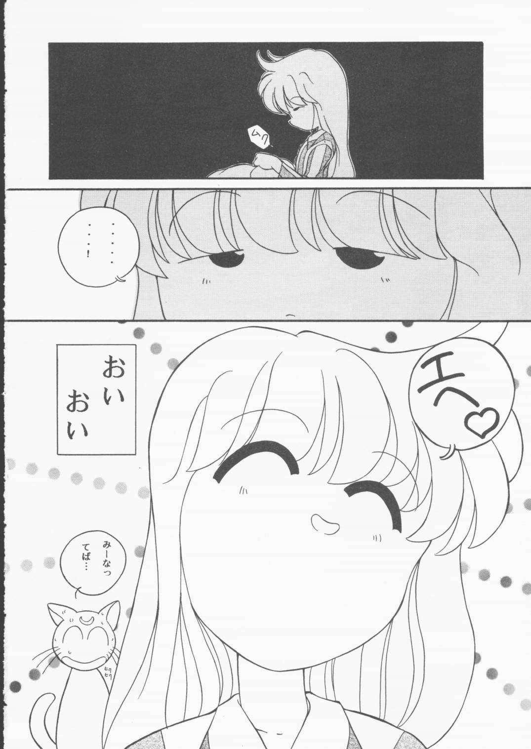 Moon Sailor VIVA! page 9 full