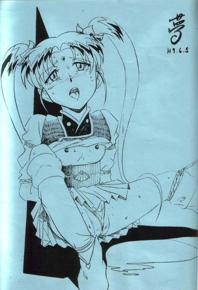 Sasamisa Ver.3 page 11 full