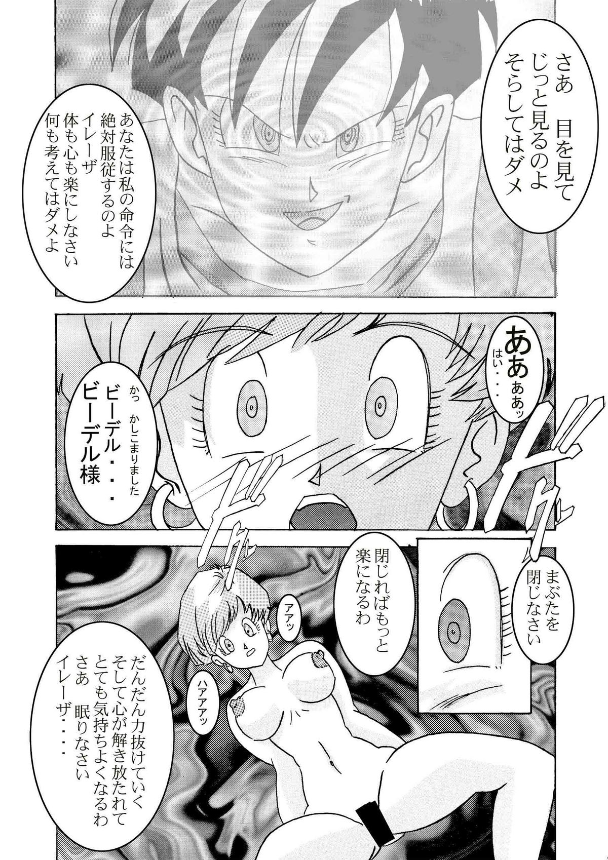 Tanjou!! Aku no Onna San Senshi Erasa Chichi Lunch Sennou Kaizou Keikaku page 6 full