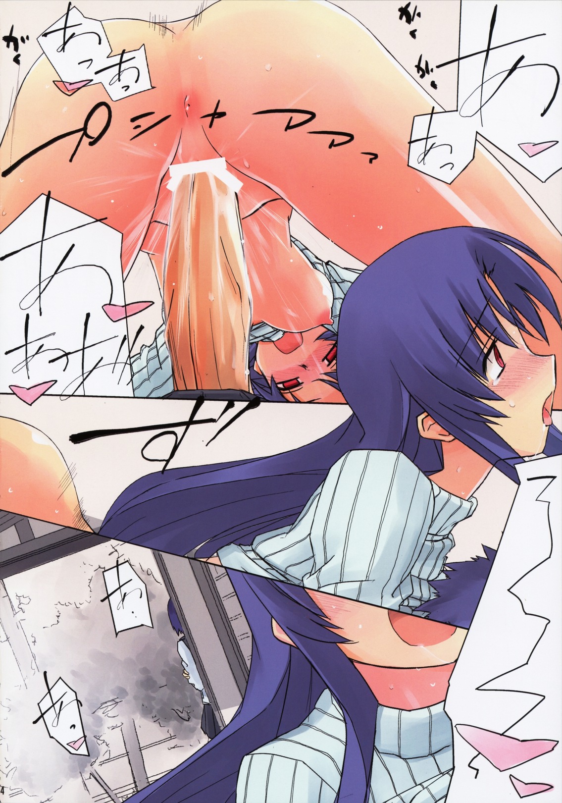Maji page 4 full