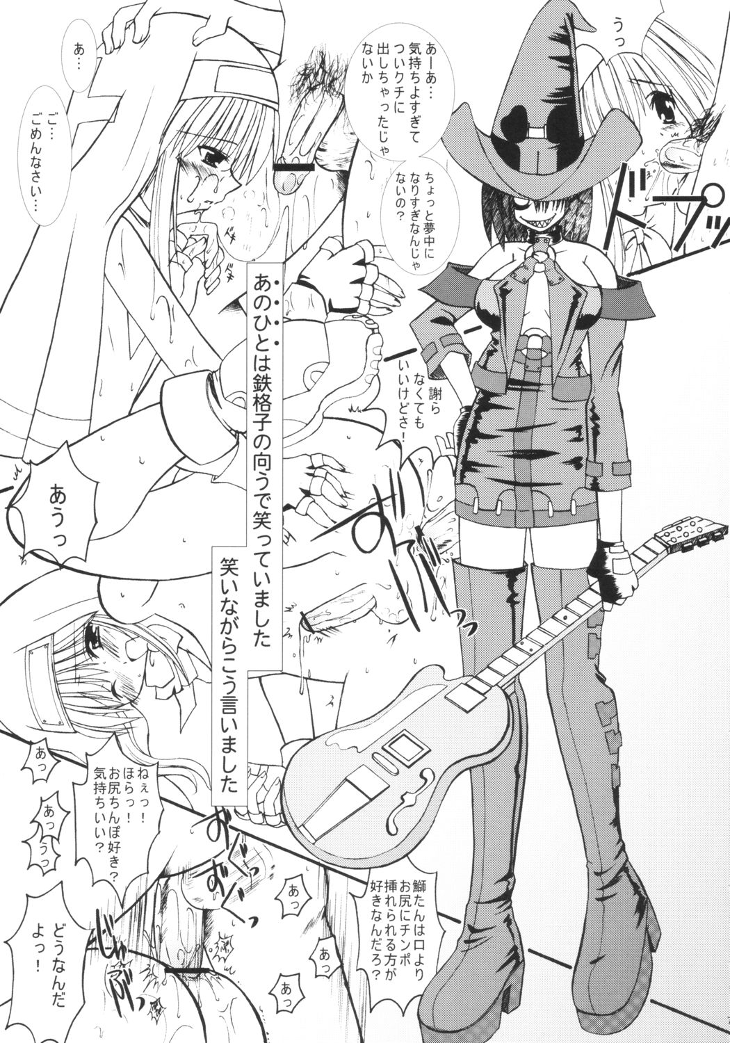 Koguma no Oukoku - He is Very Very Dear. The Princess of Bear Kingdom. page 6 full