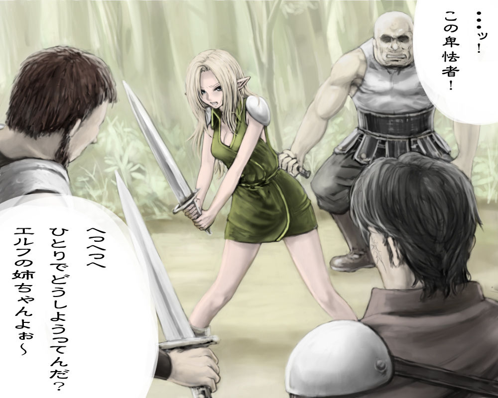 well page 10 full