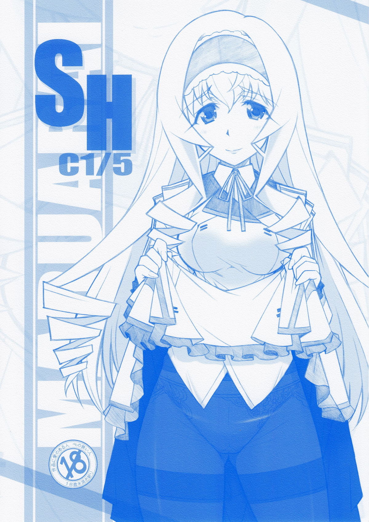 SH page 1 full
