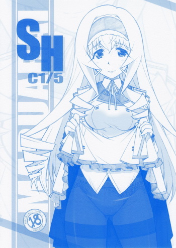 [Maruarai (Arai Kazuki)] SH (IS <Infinite Stratos>) [English] [life4Kaoru] cover