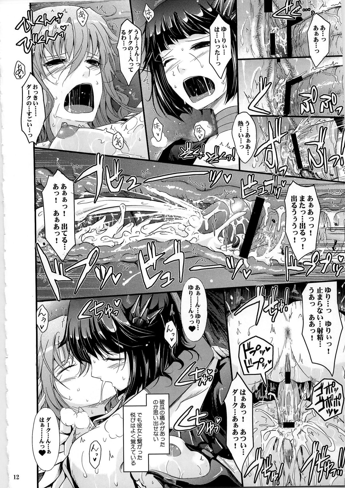 Good Morning Dark Moon page 12 full