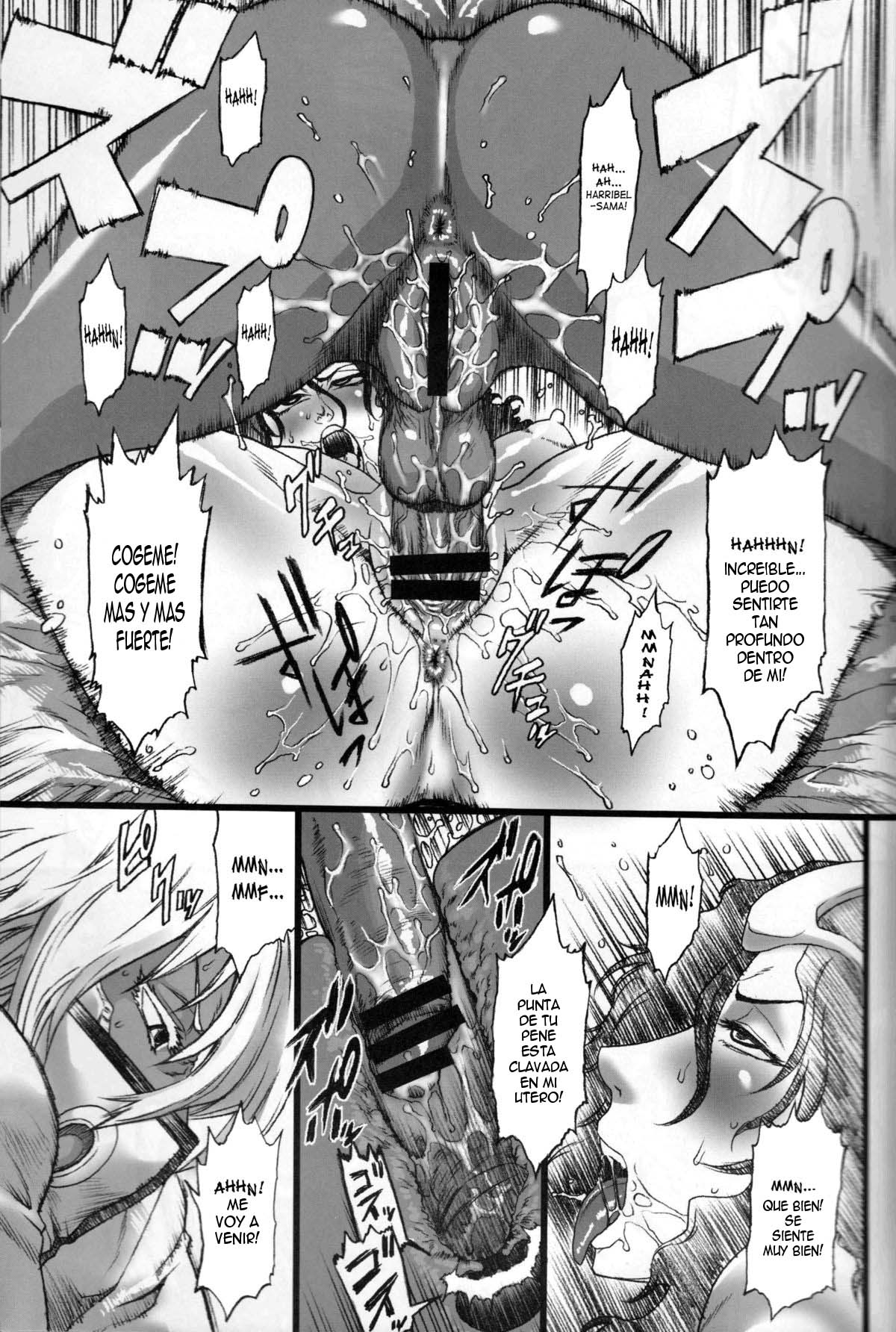 03 Shiki 030   =P666HF= page 11 full
