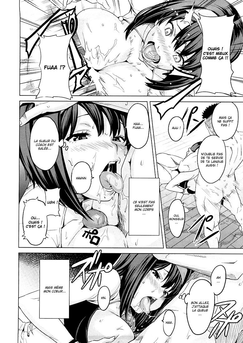 Tsundero Ch.3 page 12 full
