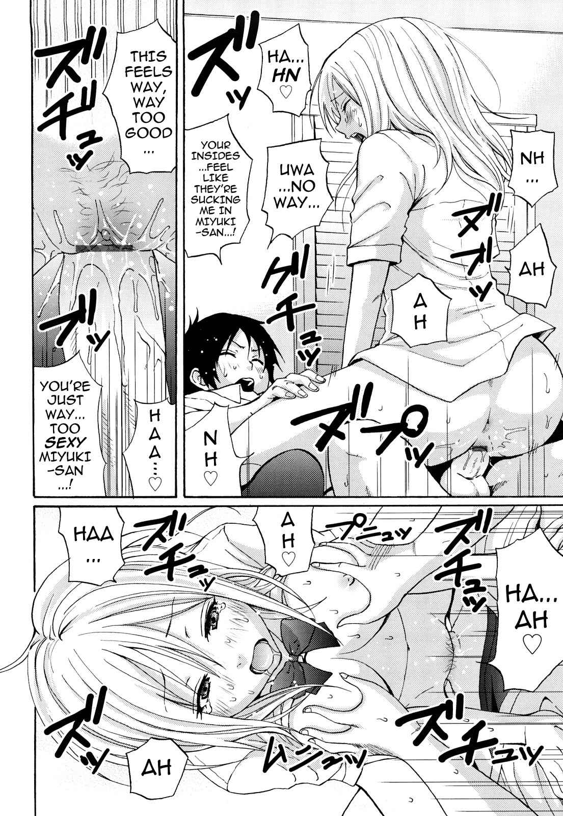 Heat Island page 12 full