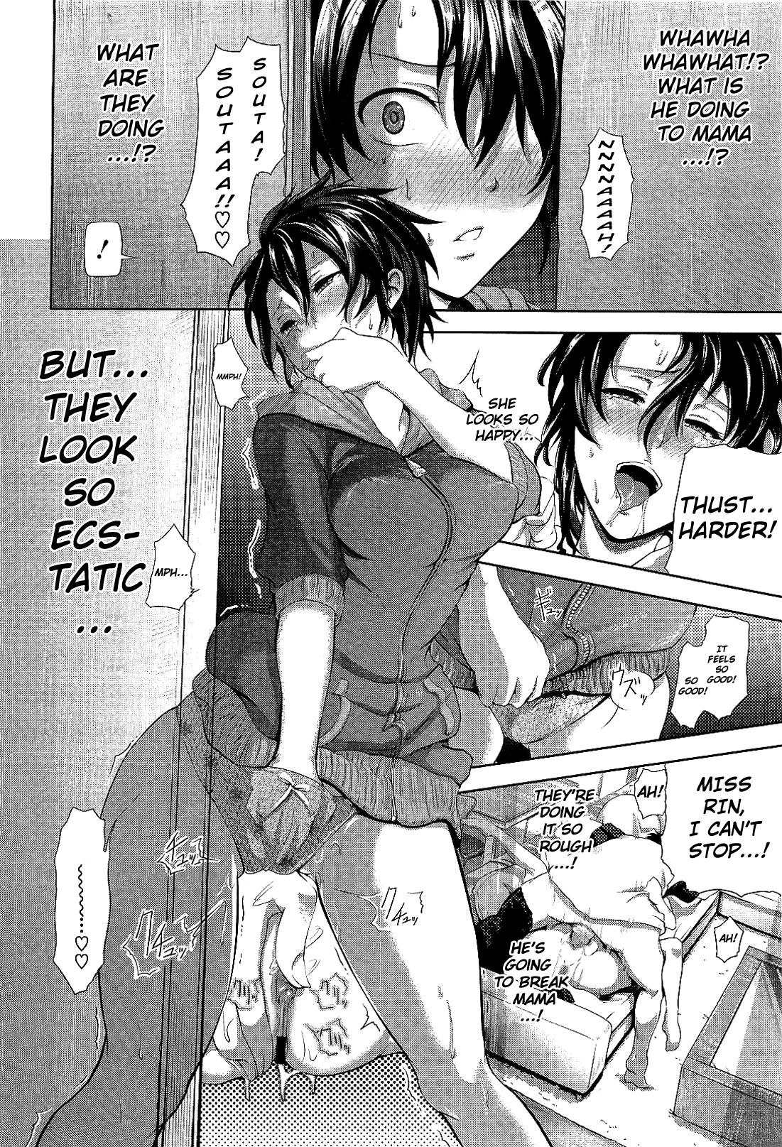 Youkoso Greenwood e | Welcome to Greenwood page 12 full