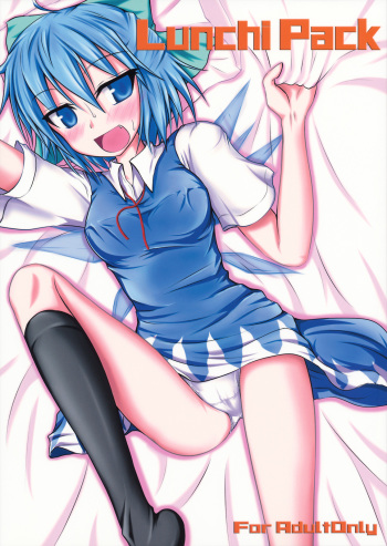 (Reitaisai 8) [Yumenokage (Kirino Souya)] Lunchi Pack (Touhou Project) cover