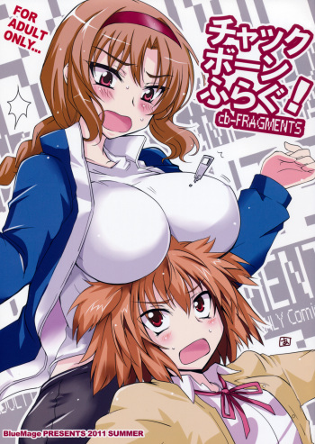 (C80) [BlueMage (Aoi Manabu)] Chuck Boon Frag! (D-Frag!) cover